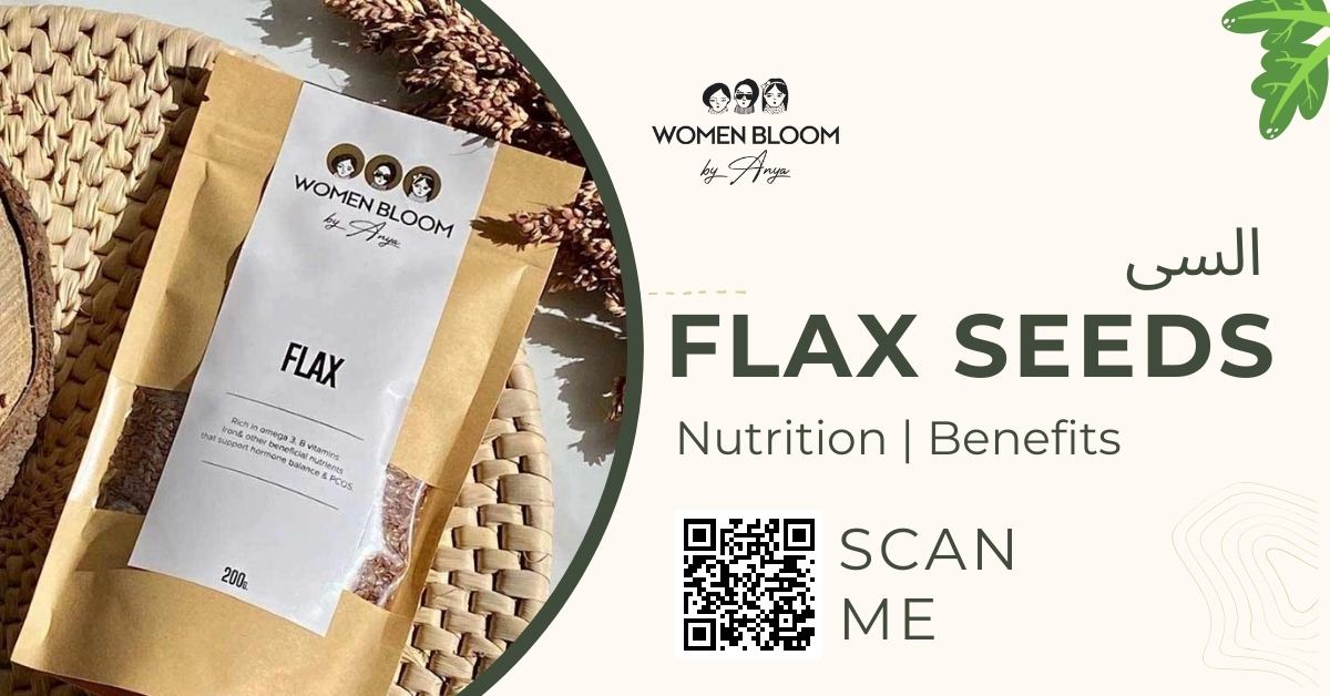 Flax seeds in urdu: Benefits and Nutritional Value